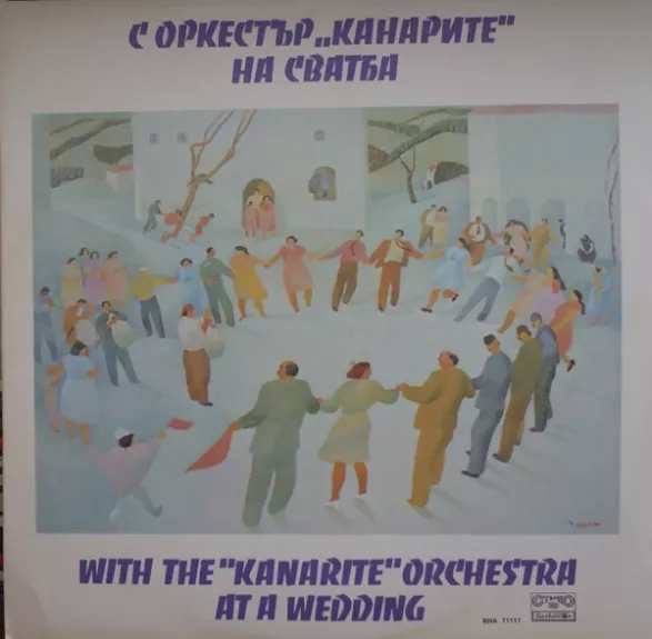With The "Kanarite" Orchestra At A Wedding