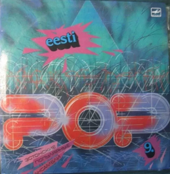 Eesti Pop 9