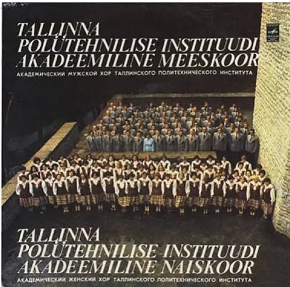 Tallinna Polütehnilise Instituudi Akadeemiline Meeskoor / Tallinna Polütehnilise Instituudi Akadeemiline Naiskoor