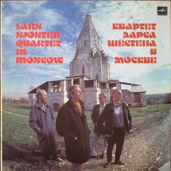 Lars Sjösten Quartet In Moscow = Квартет Ларса Шёстена В Москве