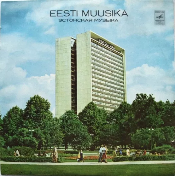 Eesti Muusika