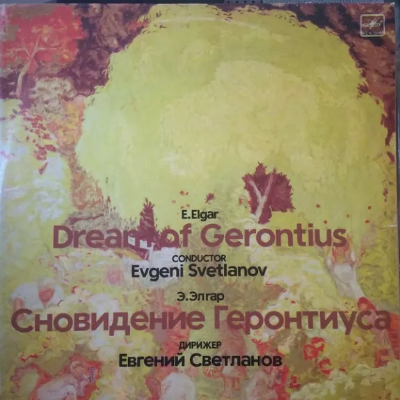 Dream Of Gerontius