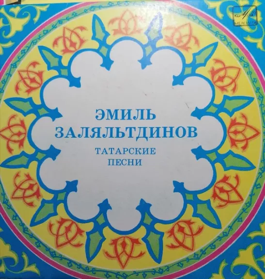 Кэвал Авылы Кɵе