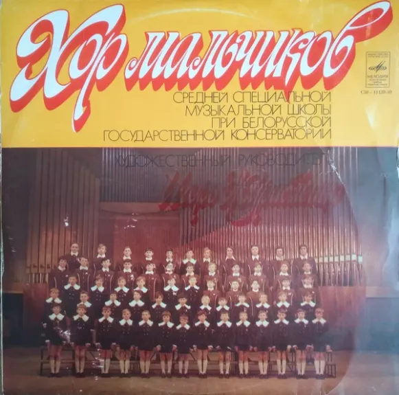 Смеркается