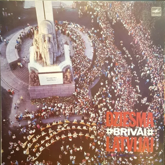 Dziesma Brīvai Latvijai