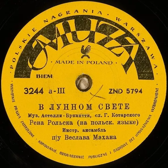 В Лунном Свете / Я Увидел Глаза