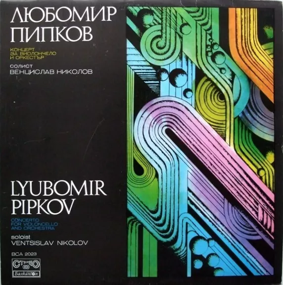 Concerto For Violoncello And Orchestra