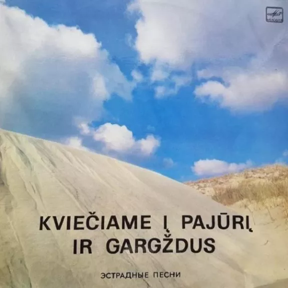 Kviečiame Į Pajūrį Ir Gargždus. Estradinės Dainos