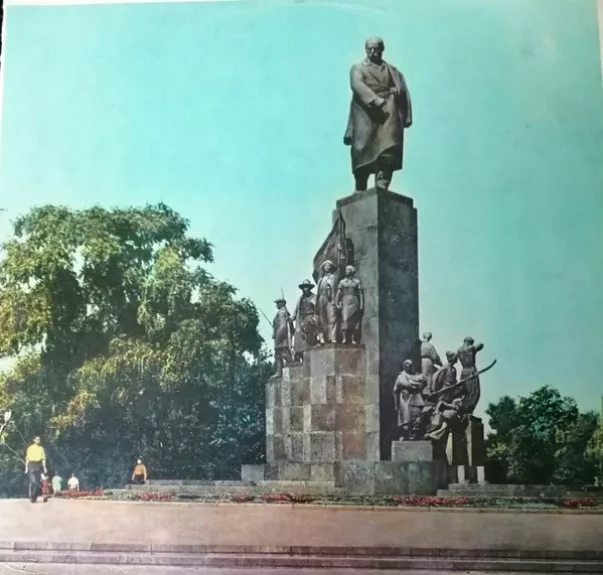 Произведения украинских композиторов