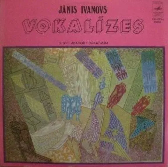 Vokalīzes - Jānis Ivanovs, plokštelė