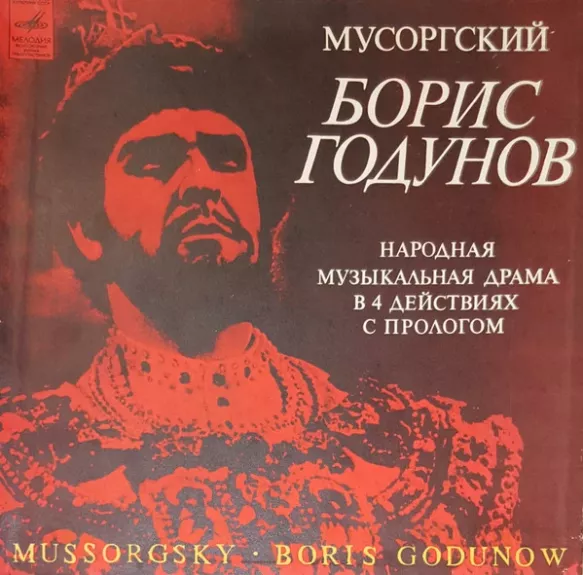 Boris Godunov
