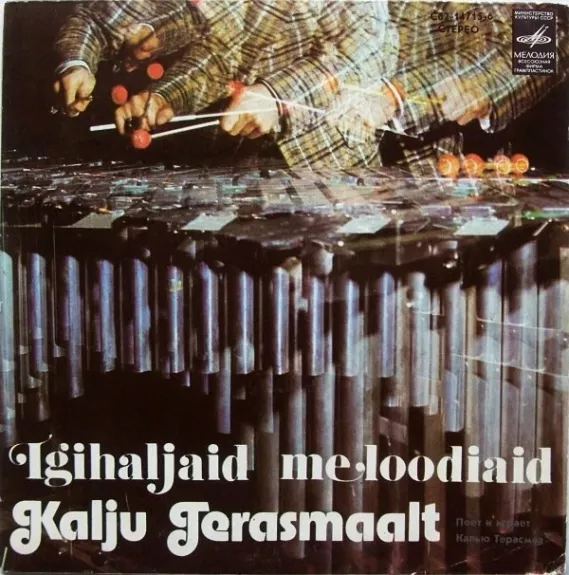 Igihaljaid Meloodiaid Kalju Terasmaalt