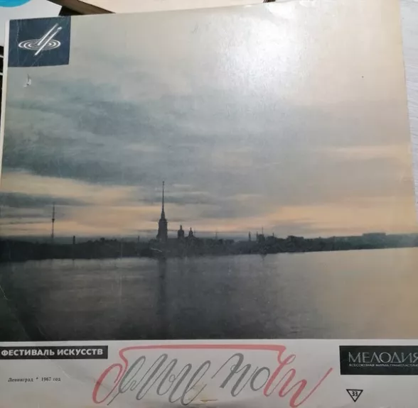 Играет Павел Серебряков