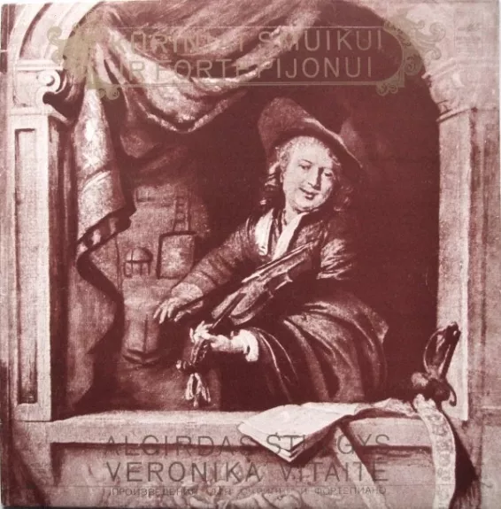 Kūriniai Smuikui Ir Fortepijonui