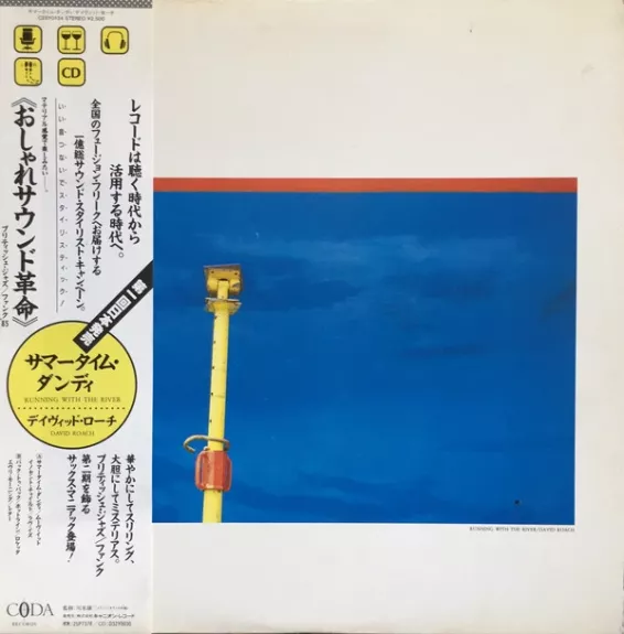 Running With The River