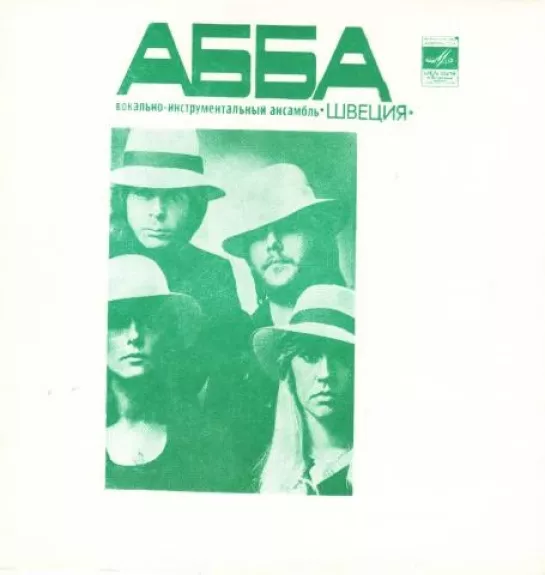 Деньги, Деньги / Кто Он