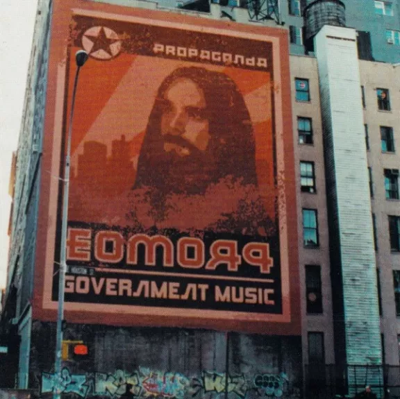 Government Music - Promoe, plokštelė