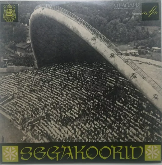 Segakoorid