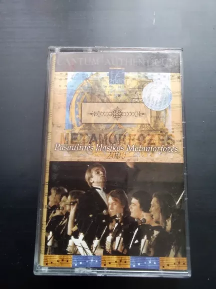 Pasaulinės Klasikos Metamorfozės 2000