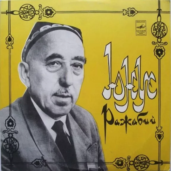 Ўзбек Халқ Қўшиқлари