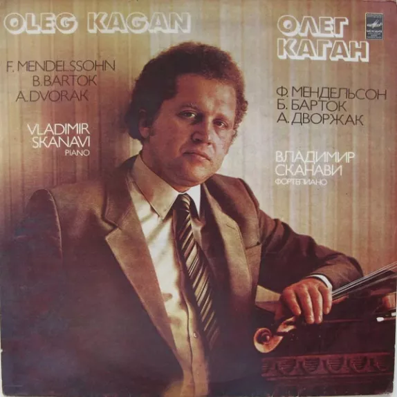 Oleg Kagan - F. Mendelssohn B. Bartok A. Dvorak