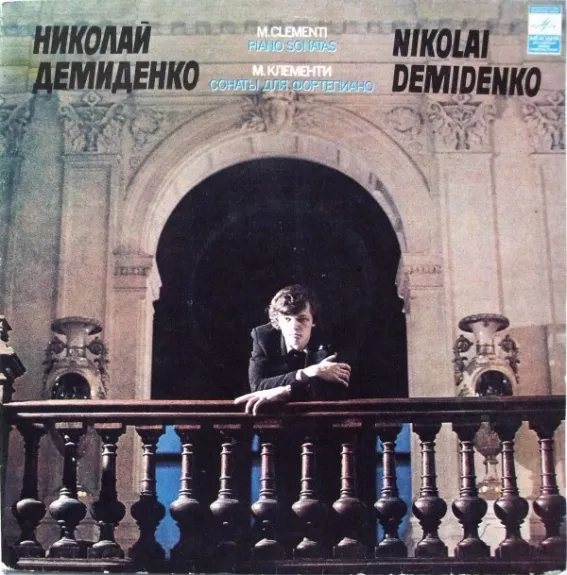 Piano Sonatas - Nikolai Demidenko - Muzio Clementi, plokštelė