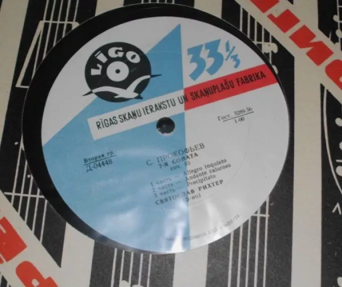 Сонаты № 7, 9