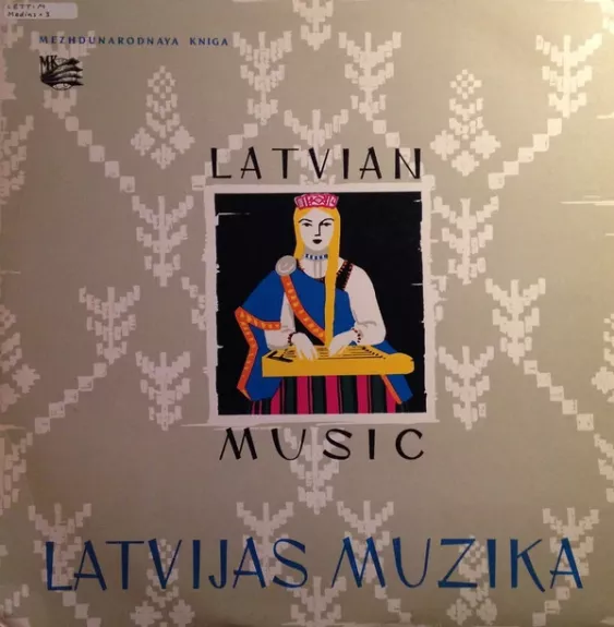 Latvian Music