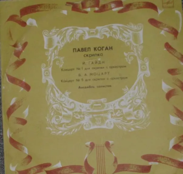 J. Haydn, Concert No.1./ W.A. Mozart Concerto No.5