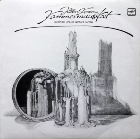 Hillar Kareva Kammermuusikat