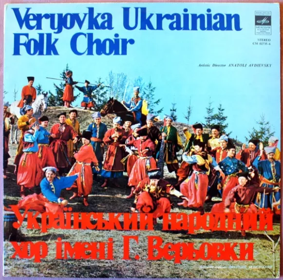 Українські Народні Пісні = Ukrainian Folk Songs