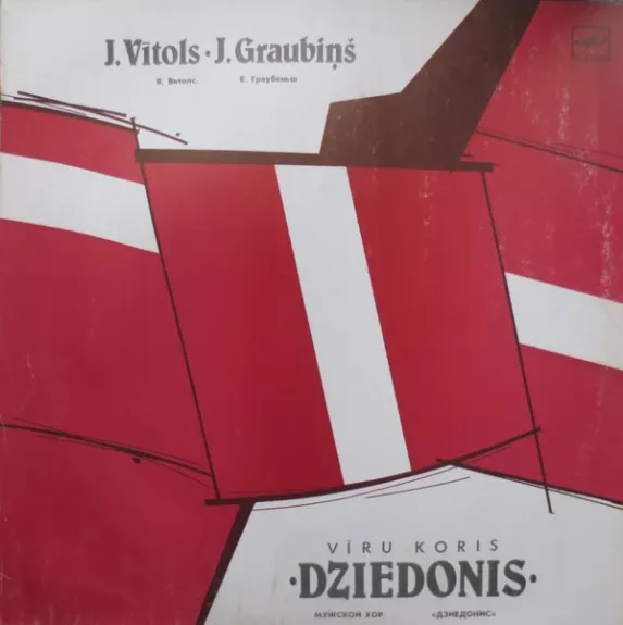 Vīru Koris "Dziedonis"