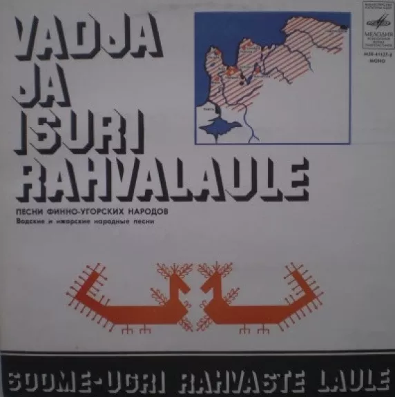 Vadja Ja Isuri Rahvalaule