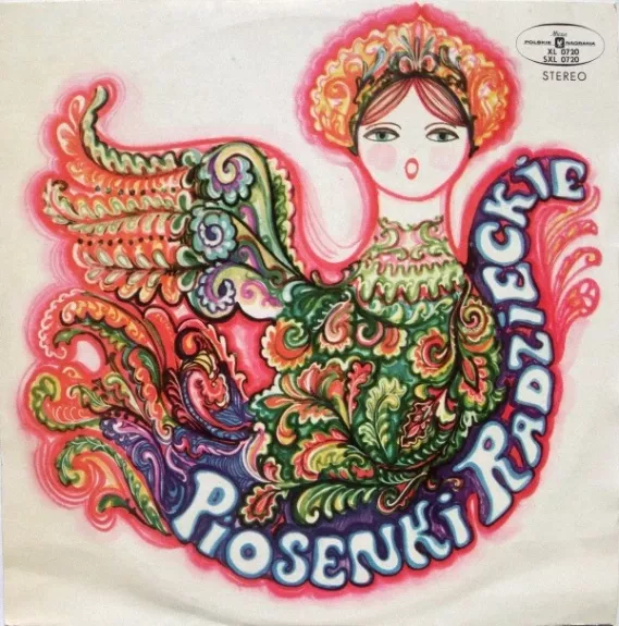 Piosenki Radzieckie - Orkiestra Polskiego Radia, plokštelė