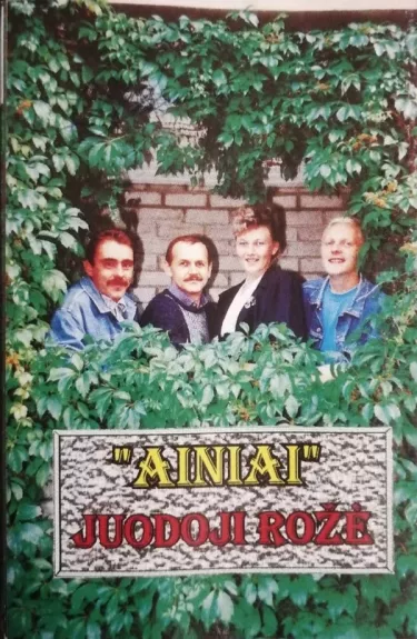 Juodoji Rožė - Ainiai (2), plokštelė