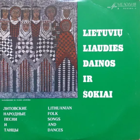 Lietuvių Liaudies Dainos Ir Šokiai