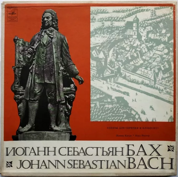 Сонаты Для Скрипки И Клавесина - Johann Sebastian Bach - Leonid Kogan, Karl Richter, plokštelė