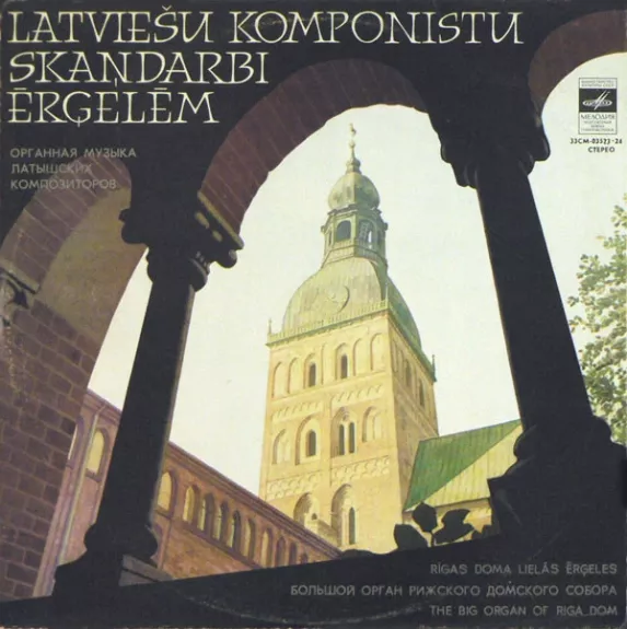 Organ Music Of Latvian Composers