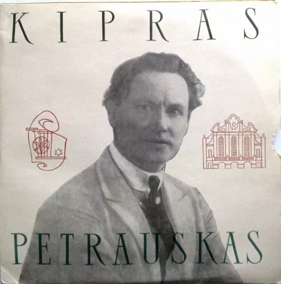 Kipras Petrauskas - Kipras Petrauskas, plokštelė
