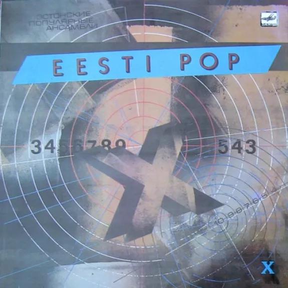 Eesti Pop X