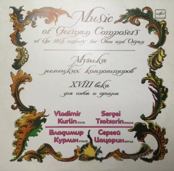 Music of German Composers of the 18th Century for Oboe and Organ