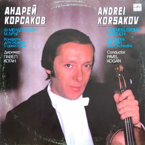 Concertos For Violin And Orchestra - Felix Mendelssohn-Bartholdy / Max Bruch - Andrei Korsakov , Conductor Pavel Kogan, plokštelė