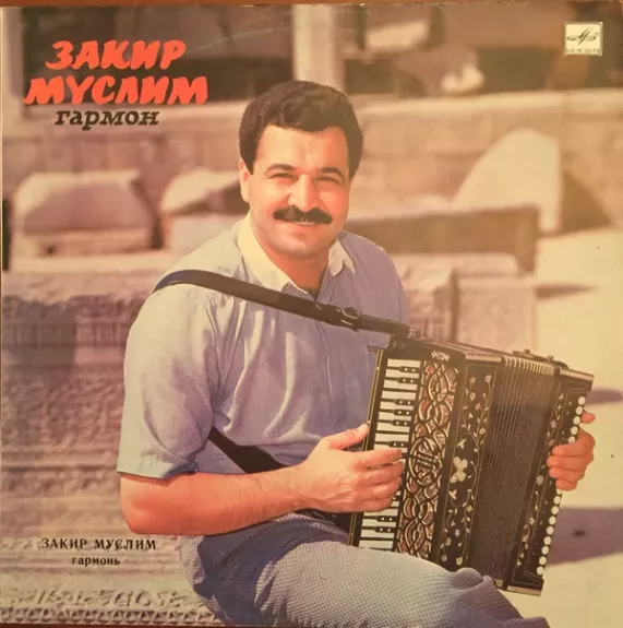 Азербайджанские Мелодии