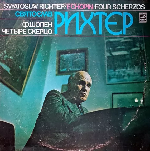 Four Scherzos - Sviatoslav Richter, Frédéric Chopin, plokštelė