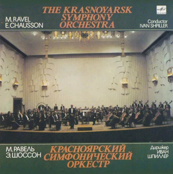 Tombeau De Couperin / Symphony In C Major