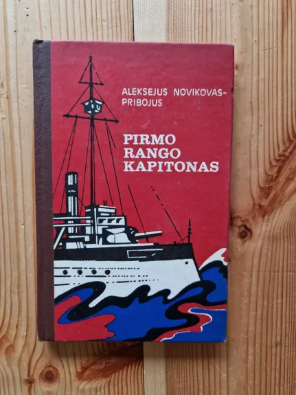 Pirmo rango kapitonas - Aleksejus Novikovas-Pribojus, knyga