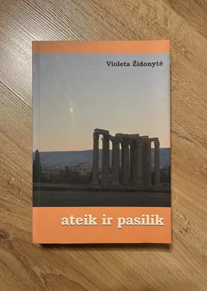 Ateik ir pasilik