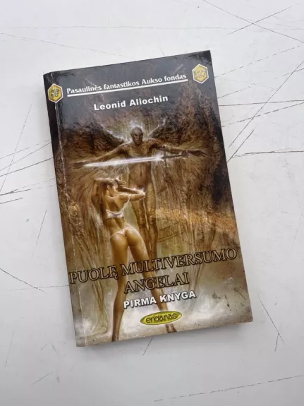 Puolę multiversumo angelai - Leonid Aliochin, knyga 1