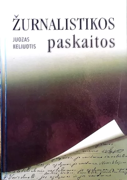 Žurnalistikos paskaitos - Juozas Keliuotis, knyga