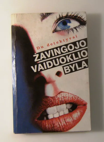 Žavingojo vaiduoklio byla - E.S. Gardneris, knyga 1